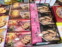 -叶受和(观前街店)
