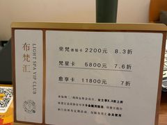-布梵·台式热敷古法按摩Massage·Spa(品尊国际店)