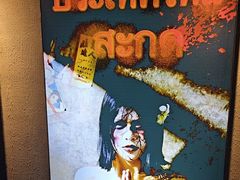 -ME怪兽·密室(江汉路店)