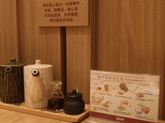 -和幸(春熙路群光广场店)