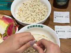 -老刘家永盛斋·传统泡馍(东关南街店)