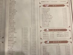 菜单-陈傻子餐厅(世纪都会店)