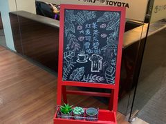 -上海和展广汽丰田4S店(老闵行店)
