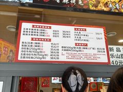 -老黄记手撕烤兔(玉林街店)