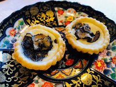 黑松露蛋挞-三号黄浦会Canton Table