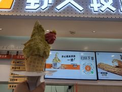 -野人先生现做冰淇淋(西安赛格店)