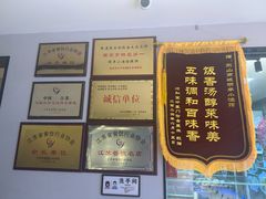 -明丰小渔馆(明月路店)