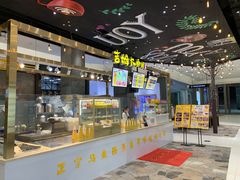 门面-鲍加兵师傅糕点(永嘉店)