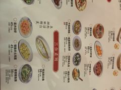 -二泉园老菜馆·百年无锡菜