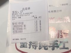 -老阿爸鲜鱼土菜(园区永旺店)