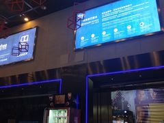 -自由人影城(大庆唐人中心店)