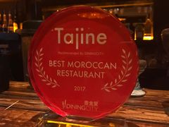 -Tajine Moroccan塔金摩洛哥中东餐厅