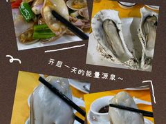 -蚝专家(北滘店)