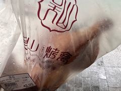 -吴山烤禽(光复路店)