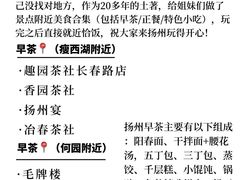 -陈记菜馆·非遗淮扬菜(东关街教场店)