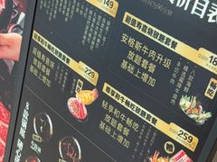 -一绪に和牛寿喜烧(罗湖益田假日店)