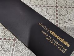 -Awfully Chocolate(嘉里城店)