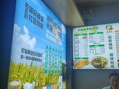 -大福来(西青道店)