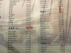 菜单-邢氏老太太烧烤(罗湖店)