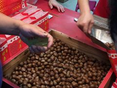 -阿男野栗王(金门路店)