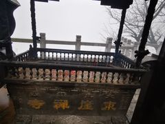 -九华山风景区-东崖禅寺