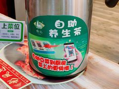 自助养生茶-椿记烧鹅(叠彩店)