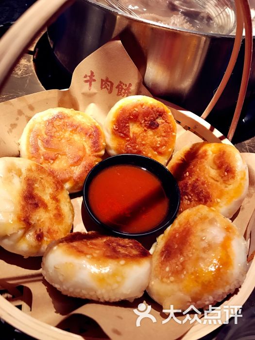 左庭右院鲜牛肉火锅(环球港店)-牛肉饼图片-上海美食-大众点评网