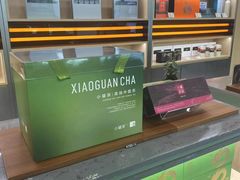 -小罐茶(济南恒隆广场店)