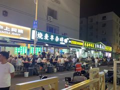 -白老大羊杂碎稍麦