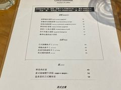 -Country Lane咖啡·意粉(荔园新天地店)