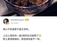 -香港珍妮曲奇聪明小熊饼干
