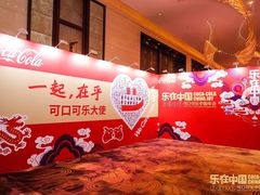 -上海浦东嘉里大酒店