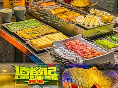 -诸锣记烤串·锦州烧烤(淘金店)