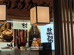 -大盐帮川菜馆(长楹天街店)