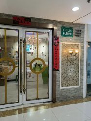点击看大图 -Dr.林醫生产后修复·超级店(南京江宁同曦店)