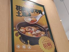 -华记煲仔华·煲仔饭(三元里万科里店)