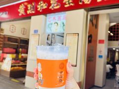 -黄则和花生汤(中山路店)