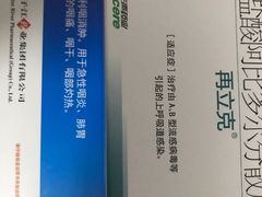 -广州市红十字会医院(总院)