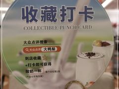 -大鸭梨烤鸭店(朝阳路店)