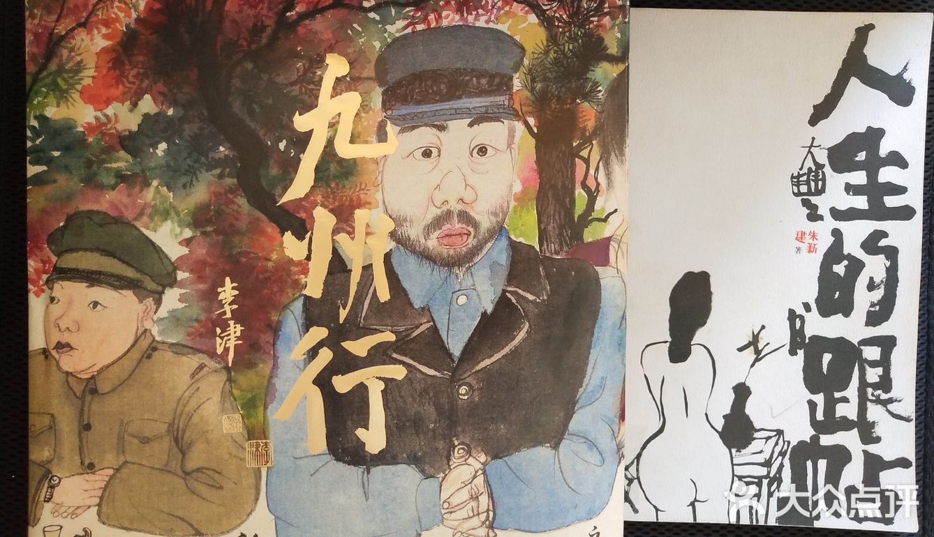 从势头上看，新建肯定输了