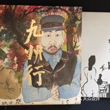 从势头上看，新建肯定输了