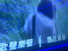 -冰城小镇音乐串吧·聚会餐厅(百子湾店)