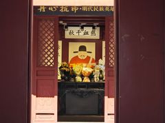 -于谦祠