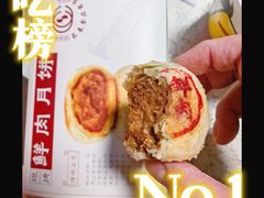 -上海市长春食品商店(淮海中路店)