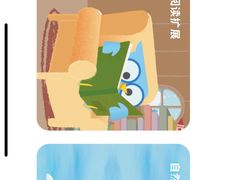 -英孚教育青少儿(福田区委中心)