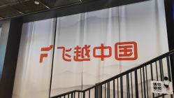 -飞览天下沉浸式飞行体验(北京旗舰店)
