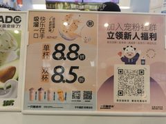 -一只酸奶牛(春熙路店)