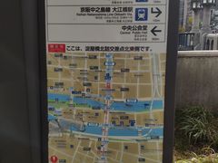 -中之岛公园