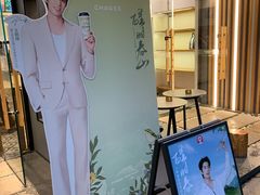 -霸王茶姬(正佳广场店)