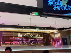 -比格比萨自助(延庆万达广场店)